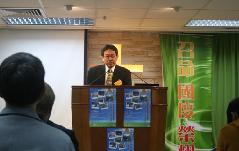 中國福音會總幹事：「今日中國教會的需要，我們能做什麼」
