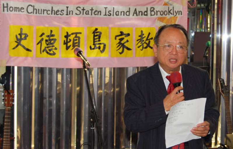 1. Dr. David C. Yang.jpg