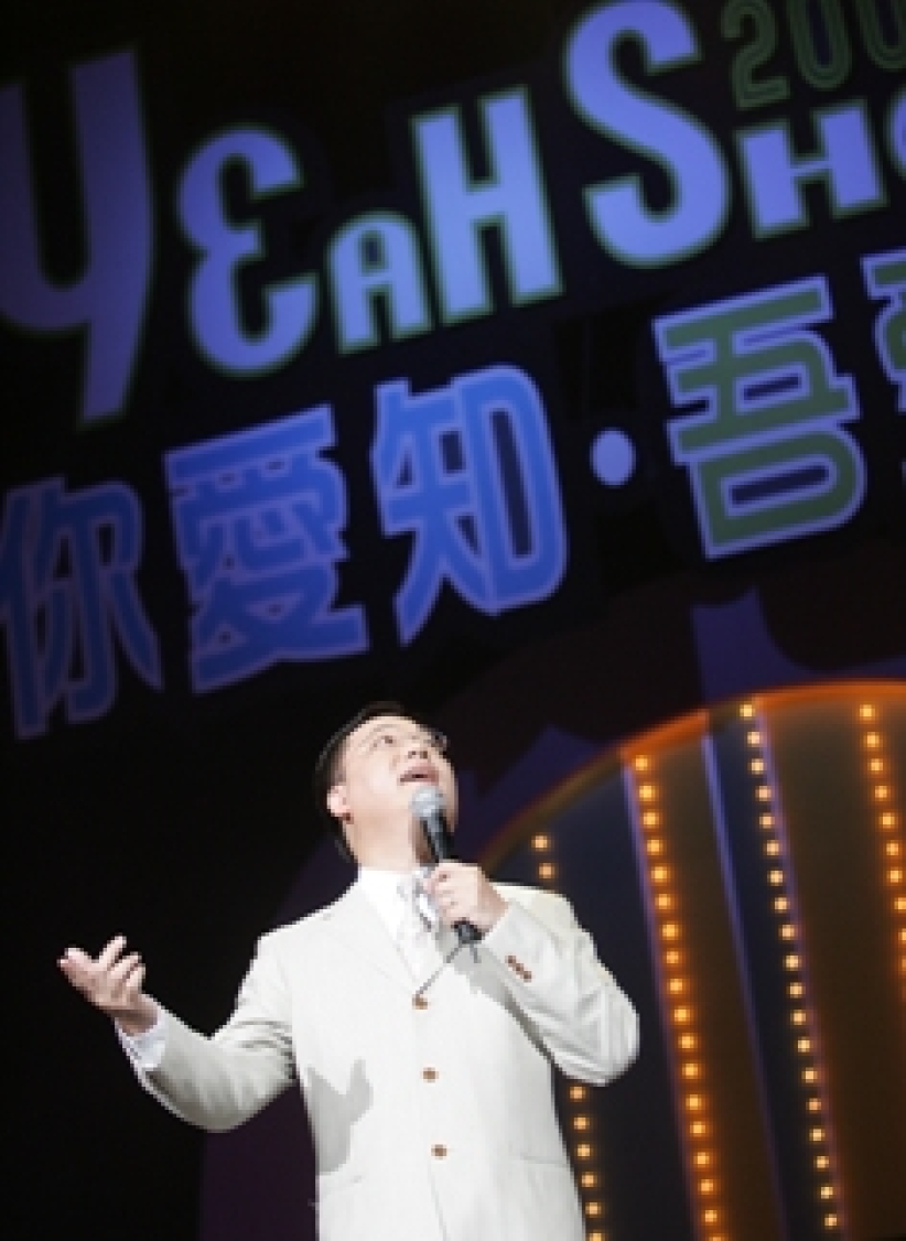 萬五人入場 六百五決志 · Yeah Show將巡迴全球舉行