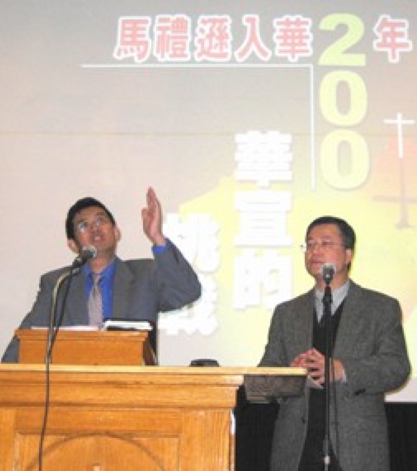 洪予健牧師：「馬禮遜不平凡的一生告訴我們什麽」