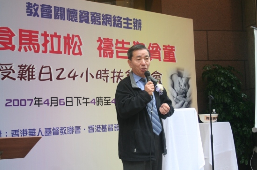 謙卑服侍 為貧童洗腳 「禁食馬拉松」24小時祈禱聚會舉行