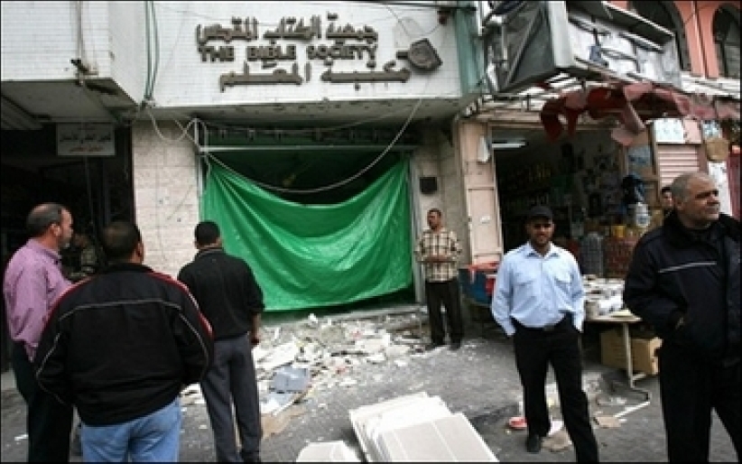 加沙地区基督徒书店及网吧 受到炸弹袭击