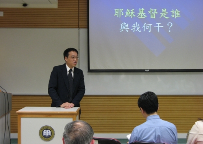 浸會大學聖經講座 講員講題新穎配搭