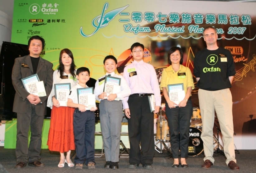 「二零零七乐施音乐马拉松」开幕 钢琴家音乐人「三人六手」奏名曲