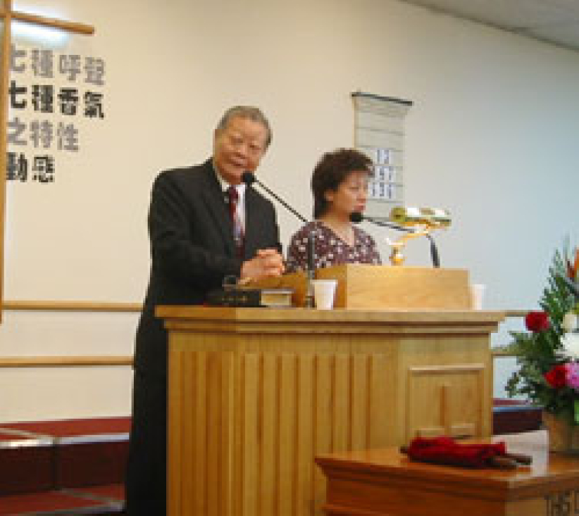 「大使命的六大特性」