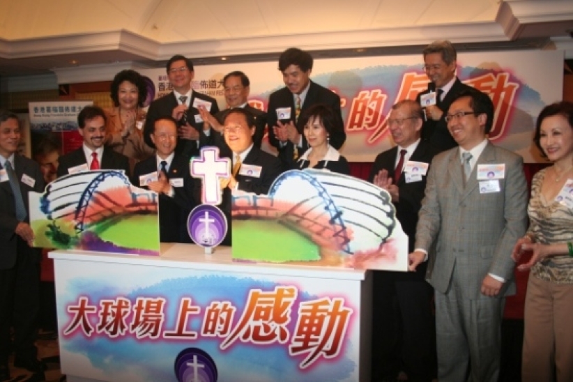 「大球場上的感動」啓動：尋一萬位曾在香港大球場上受感動的人