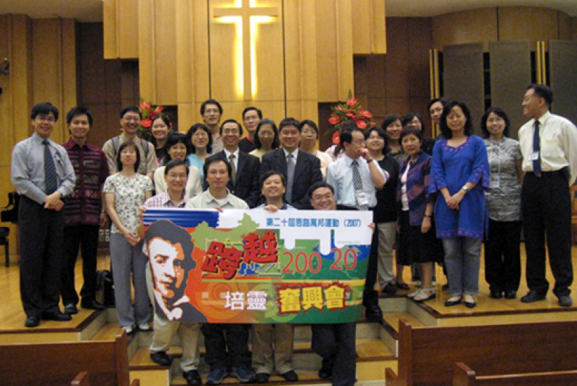 「恩臨萬邦」——與我何關？