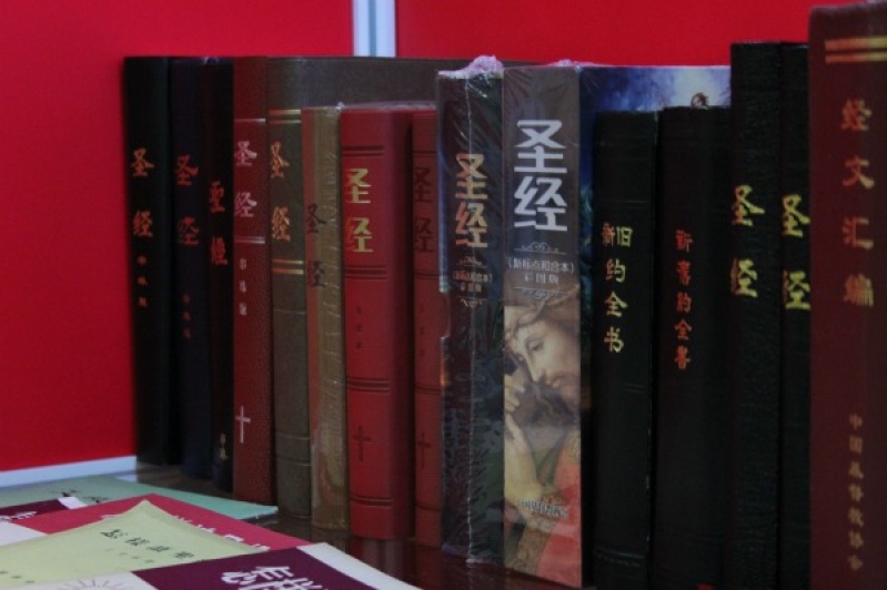 china-bible.jpg