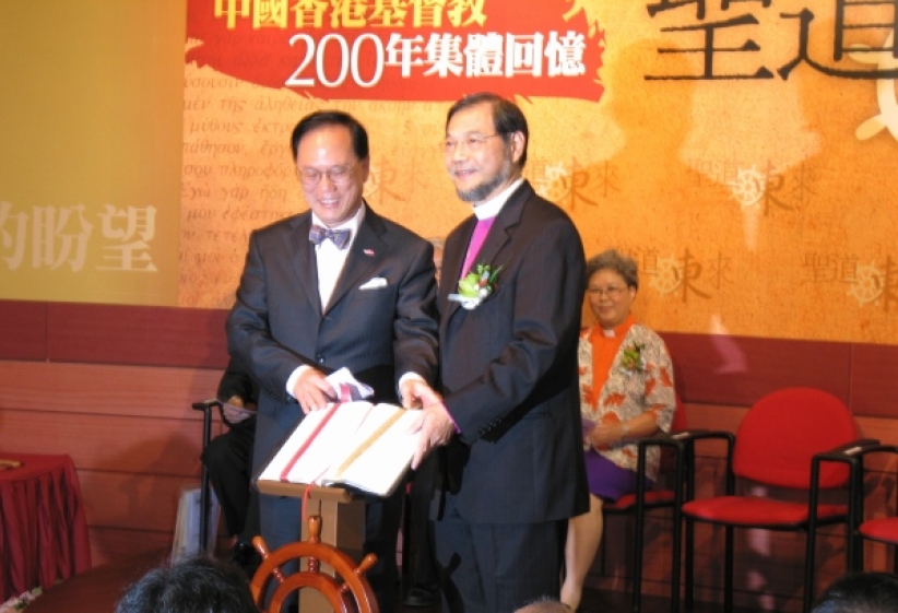 特首主礼「开卷」仪式 纪念马礼逊来华二百周年