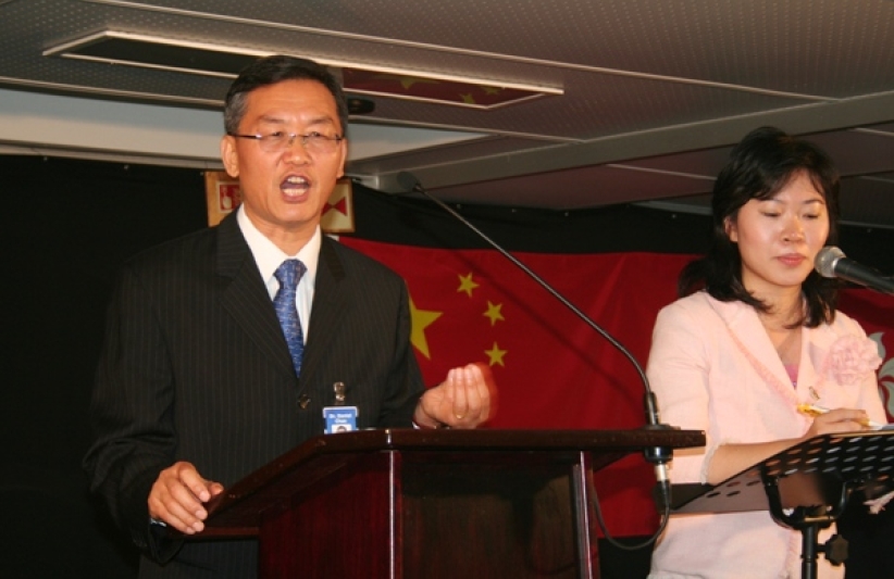 「忠仆号」-「小联合国」