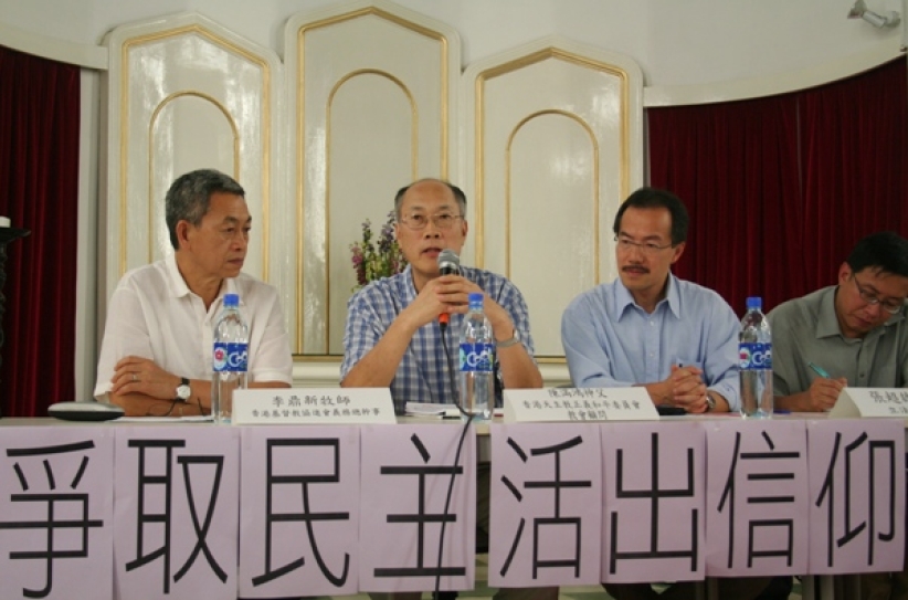 從基督宗教信仰反思「爭取民主 活出信仰」