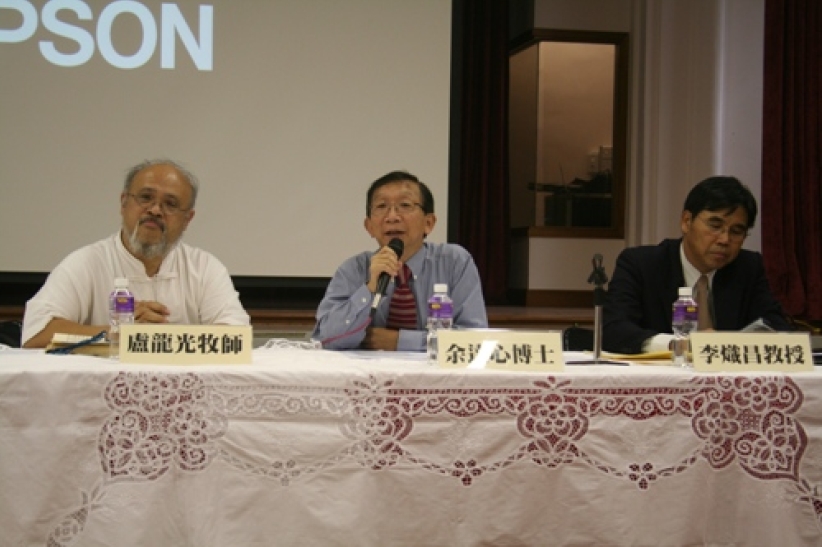 宗文社50周年社慶 研討基督教與中國文化之匯通