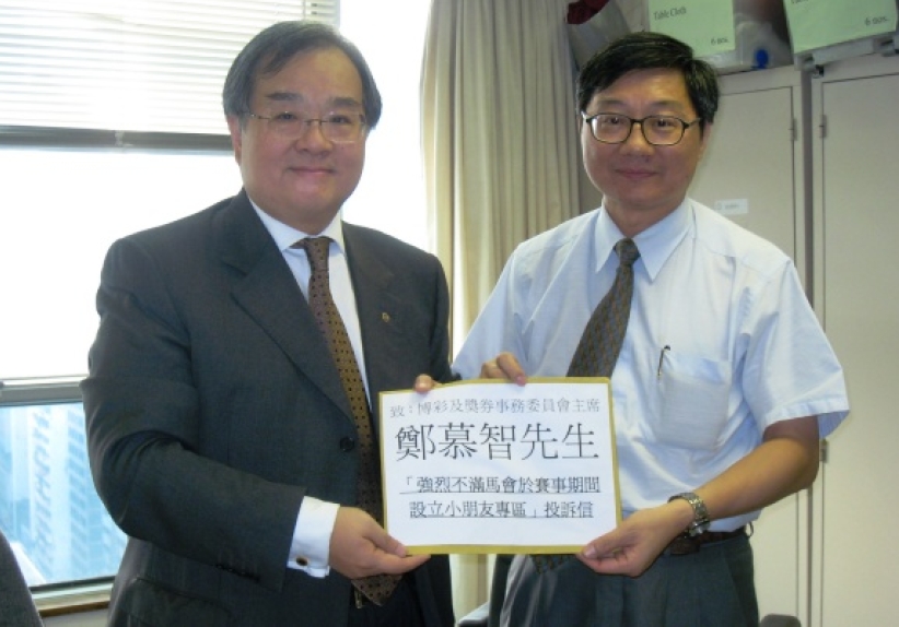 監察賭風聯盟促博獎會處理「准兒童入馬場」事宜