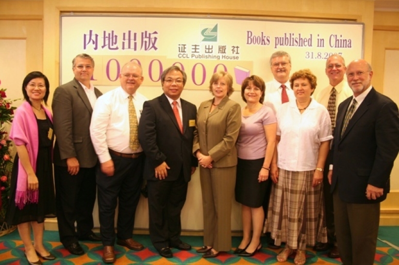 百尺竿頭 更進一步 暢談福音證主事工及發展方向