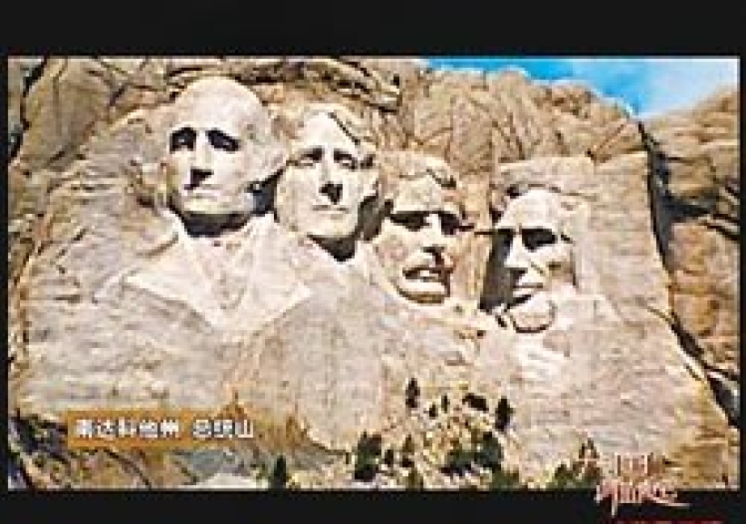 大國崛起中上帝的作為