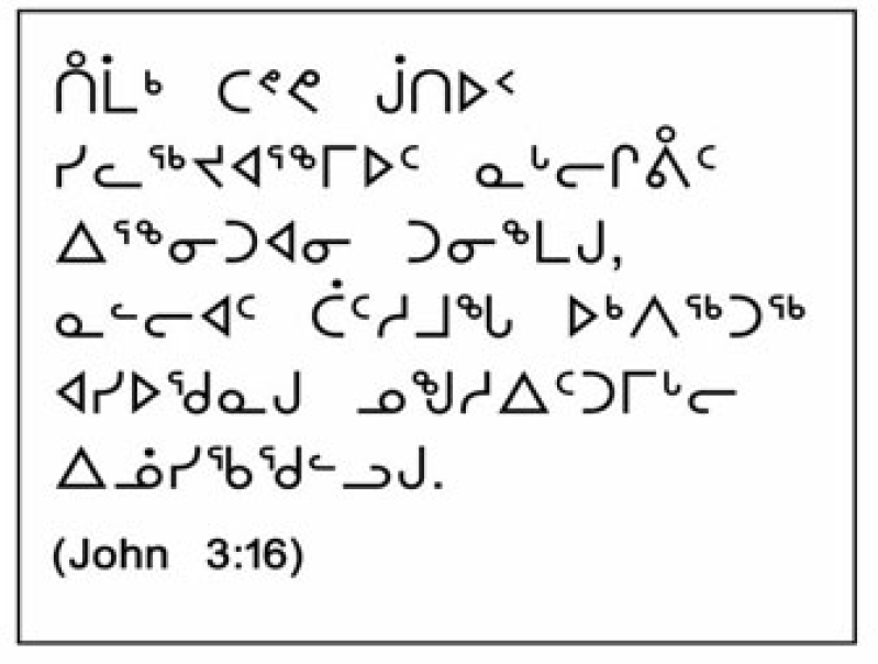 John316-in-Inuktitut.jpg