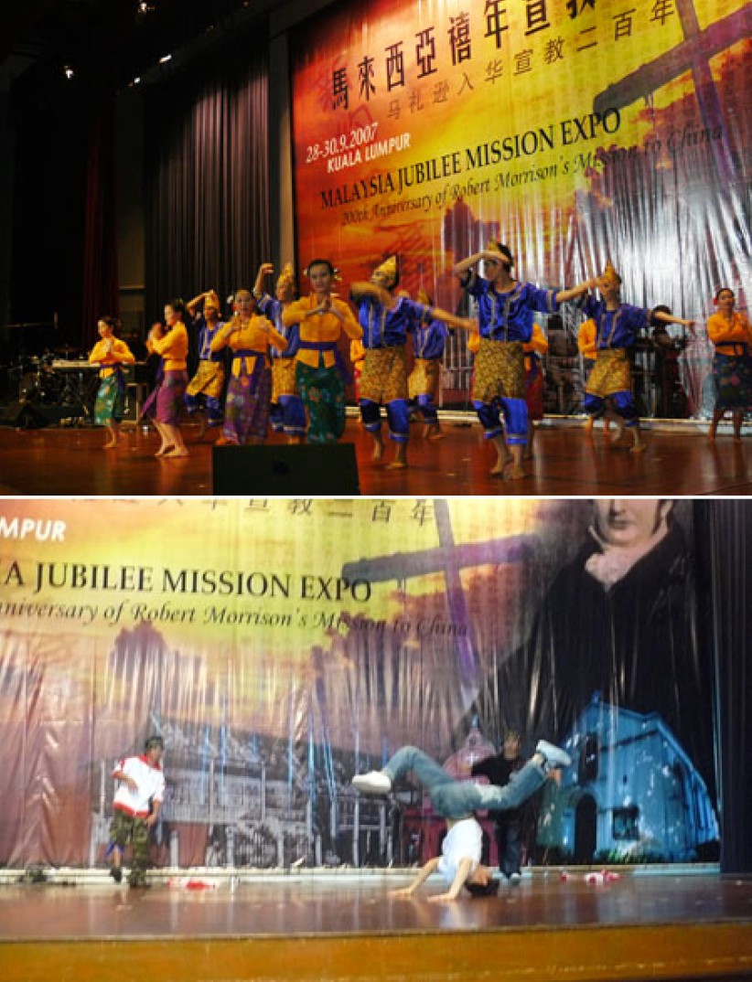 宣告马来西亚禧年临到