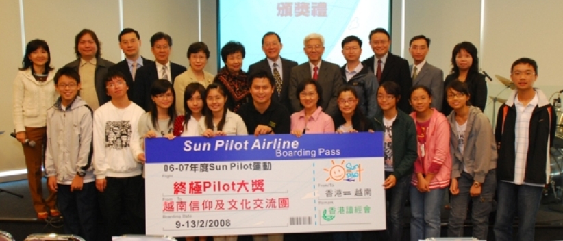 Sun Pilot運動頒獎禮 師生校園齊推讀經生活