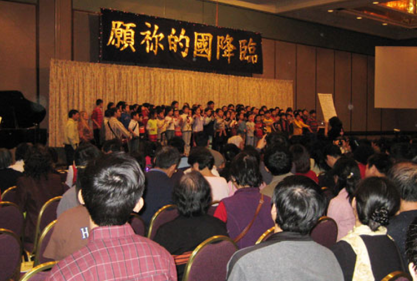 2007屆美中冬令會 1500人共襄盛舉