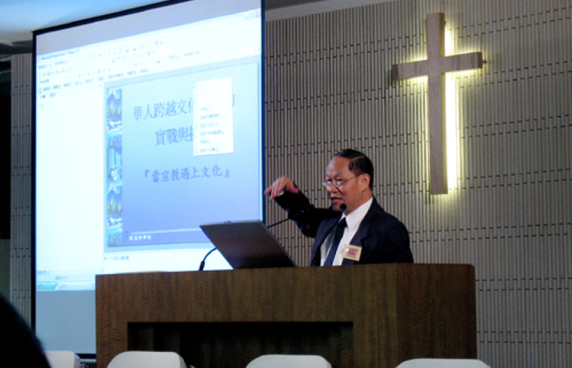 資深非洲宣教士分享「當宣教遇上文化」