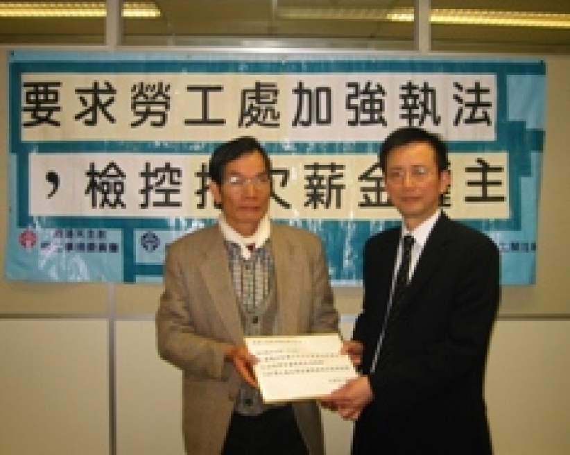 天主教勞委會要求改善勞資索償機制