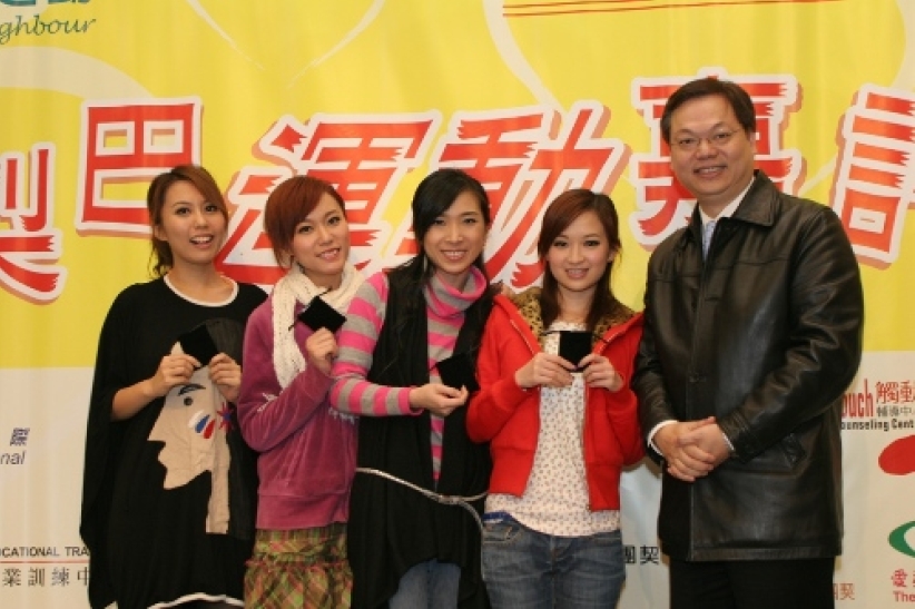 爱梨巴运动嘉许「爱梨巴大使」及「爱梨巴之星」