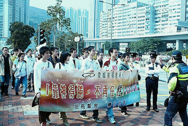 「愛網」遊行促關注藝人裸照對青少年影響