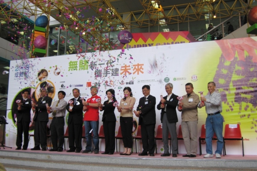 全港十個戒賭機構合辦「2008 戒賭節」 