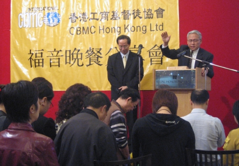 CBMC远志明布道会：做个一生无愧/的人