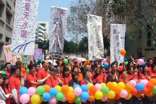 天水圍教牧團契及居民 公開表達熱愛「天水圍」