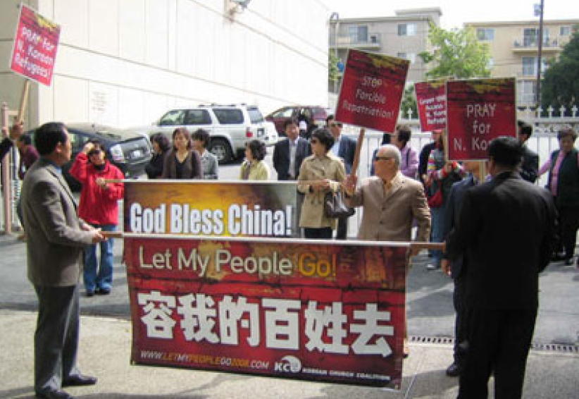 美国韩裔教会为受中国政府迫害的北韩难民祷告 