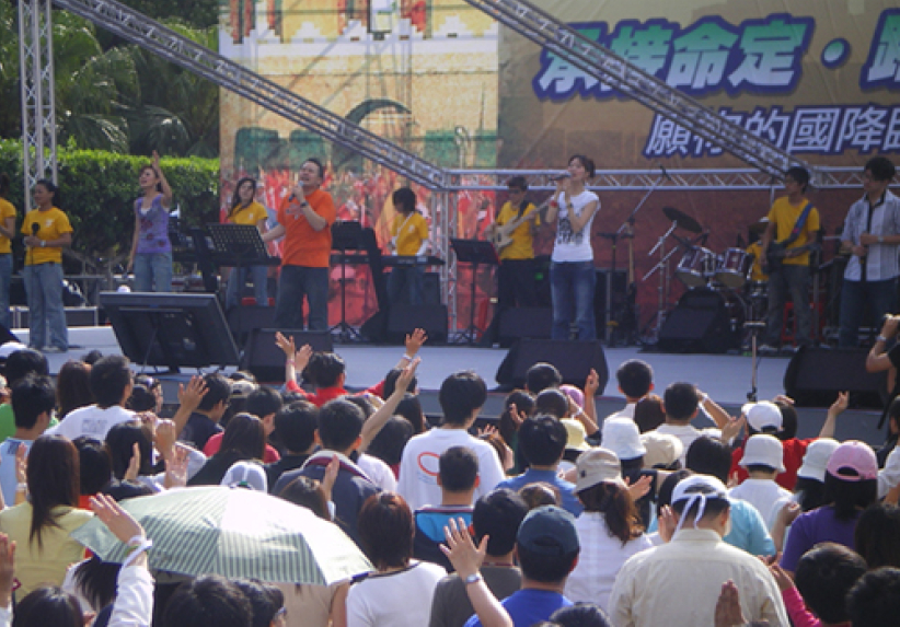 直擊台灣教會參與511全球禱告日 