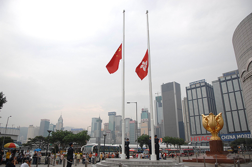 同一刻 全港默哀三分鐘