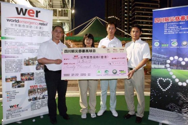 WER獲「四川賑災慈善高球日」10萬捐助