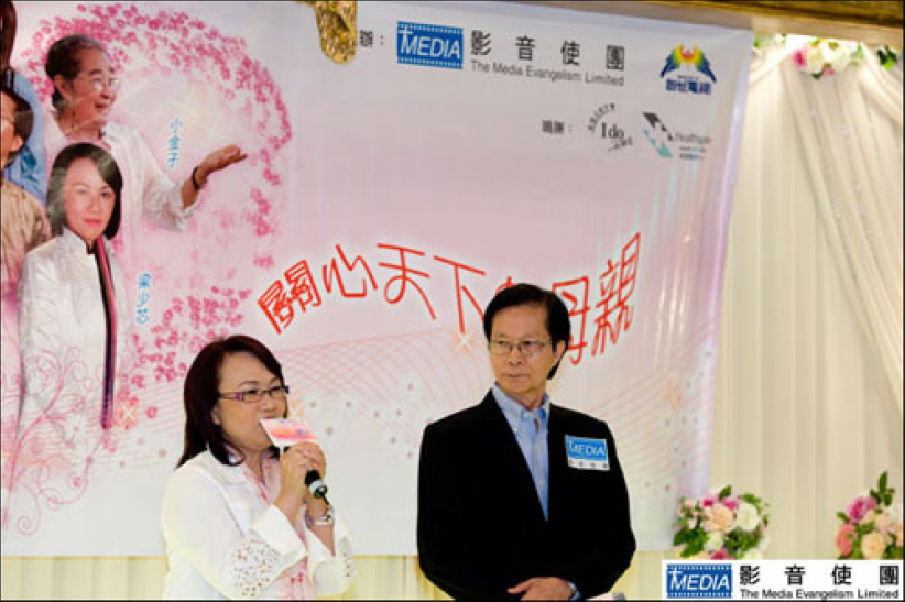 「金色彩虹」粵劇演藝見證晚宴 逾五十位長者及青年決志信主 