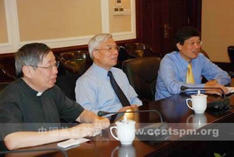 华人基督教联会日前再访中国基督教两会