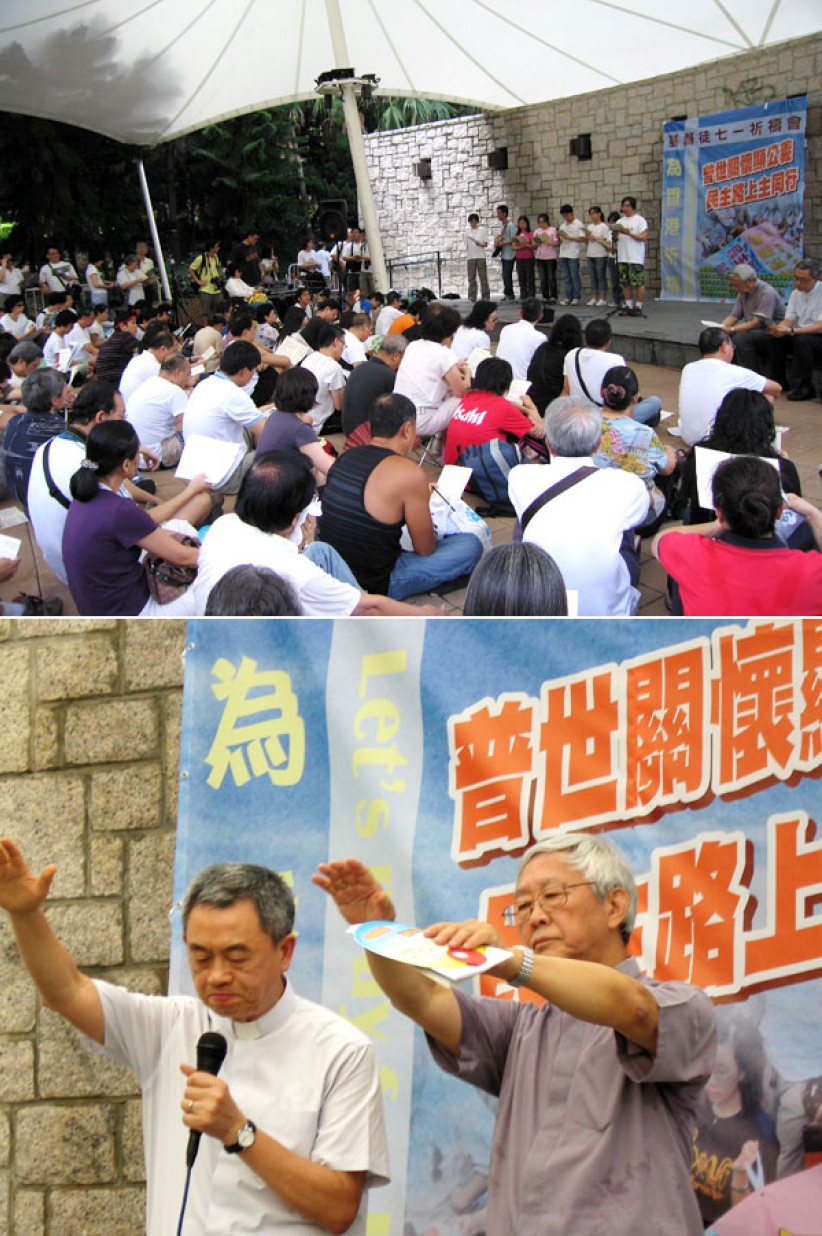 百多名基督徒参与七一公义民主祷告聚会