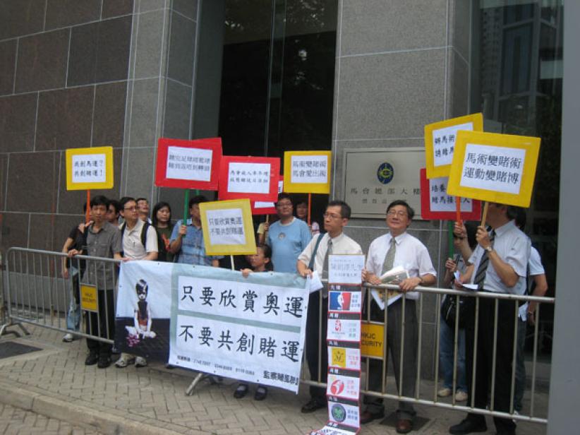 香港基督徒拒絕「共創賭運之都」 於馬會門外進行請願