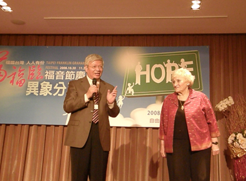 台北葛福临福音节庆异象分享 信徒领袖热烈回应