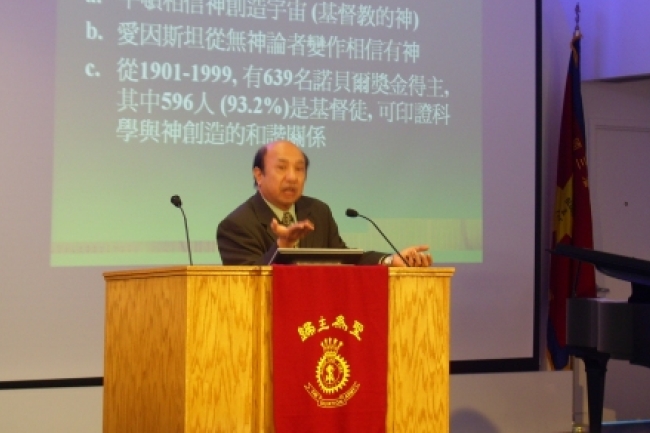 羅裕康醫生三藩主講「超自然的智慧與奧秘」見證上帝偉大