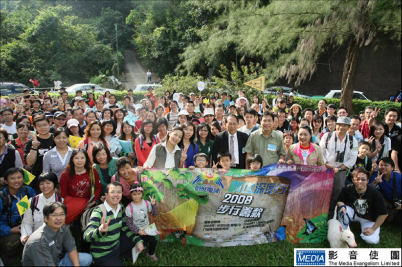 「創世深度行」步行籌款逾400人出席支持