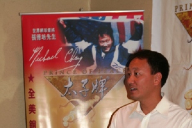 張德培細數主內溫馨甜蜜的新婚生活