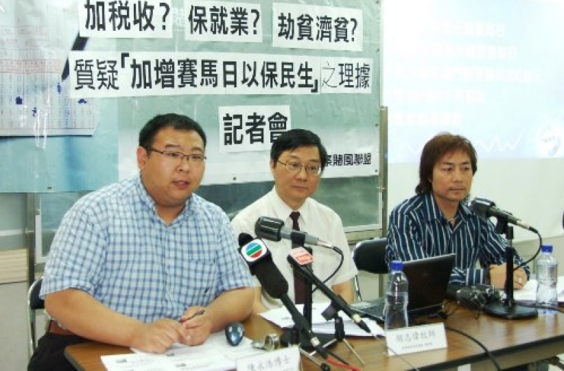 監察睹風聯盟指政府靠博彩等同「食毒葯」