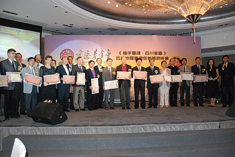 愛德基金愛心晚會 為四川重建籌得350萬