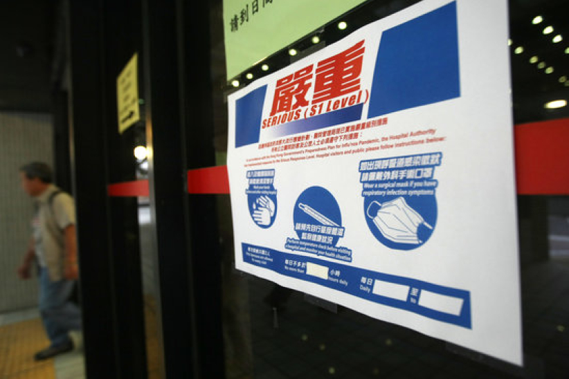 香港出現第二宗甲型H1N1確診