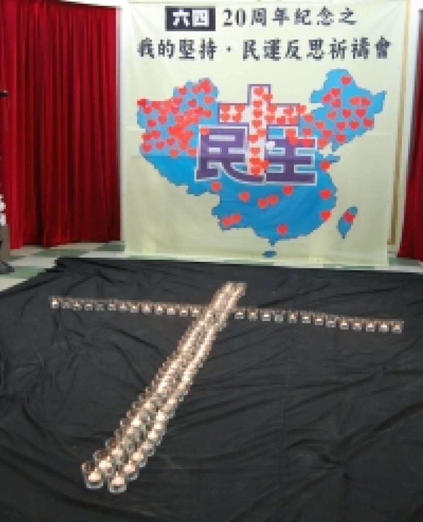 六四廿週年 燭光風雨不改仍將燃亮