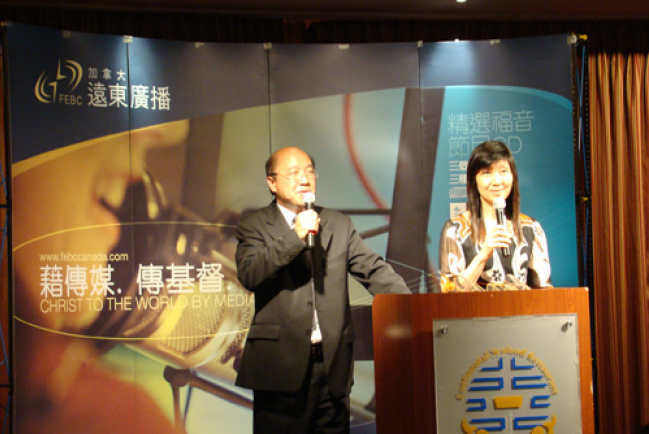 加拿大遠東廣播走過25年「歲月的承諾」