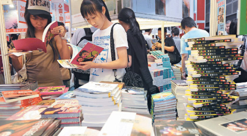 次文化充斥書展 促反思文化價值趨向 