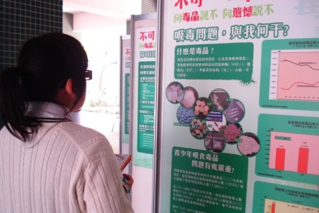 中華基督教會區會積極抗毒建設「健康校園」