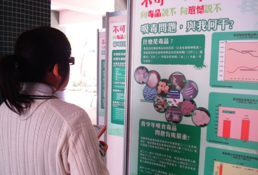 中華基督教會區會積極抗毒建設「健康校園」